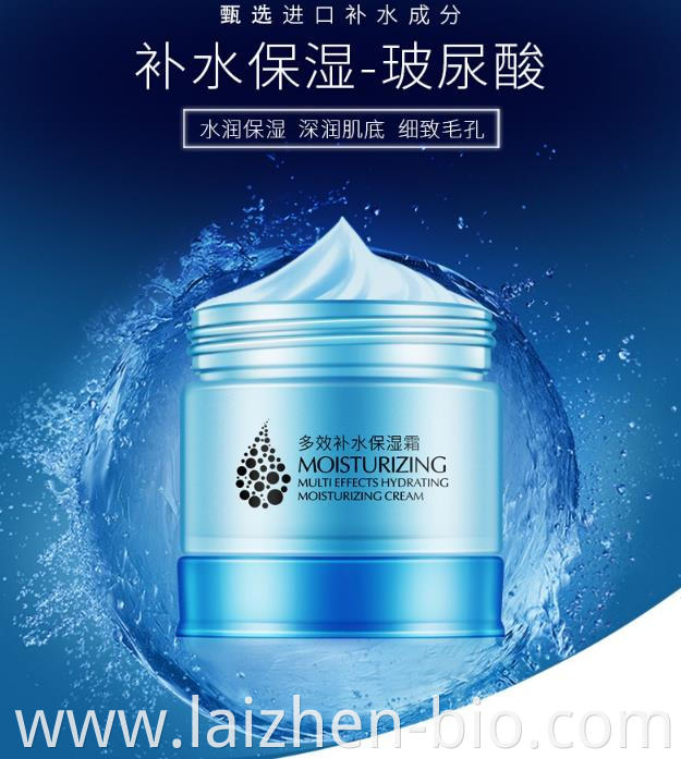 Moisturizing whitening cream